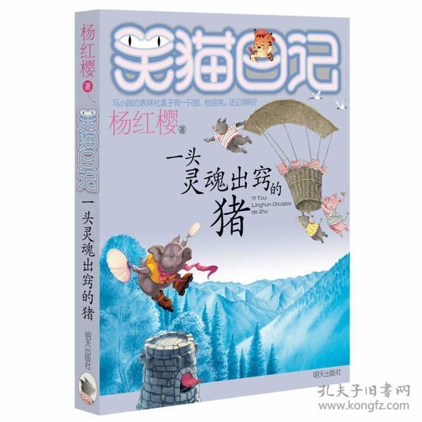 “臭水沟惊现8箱茅台”？警方：系赃物