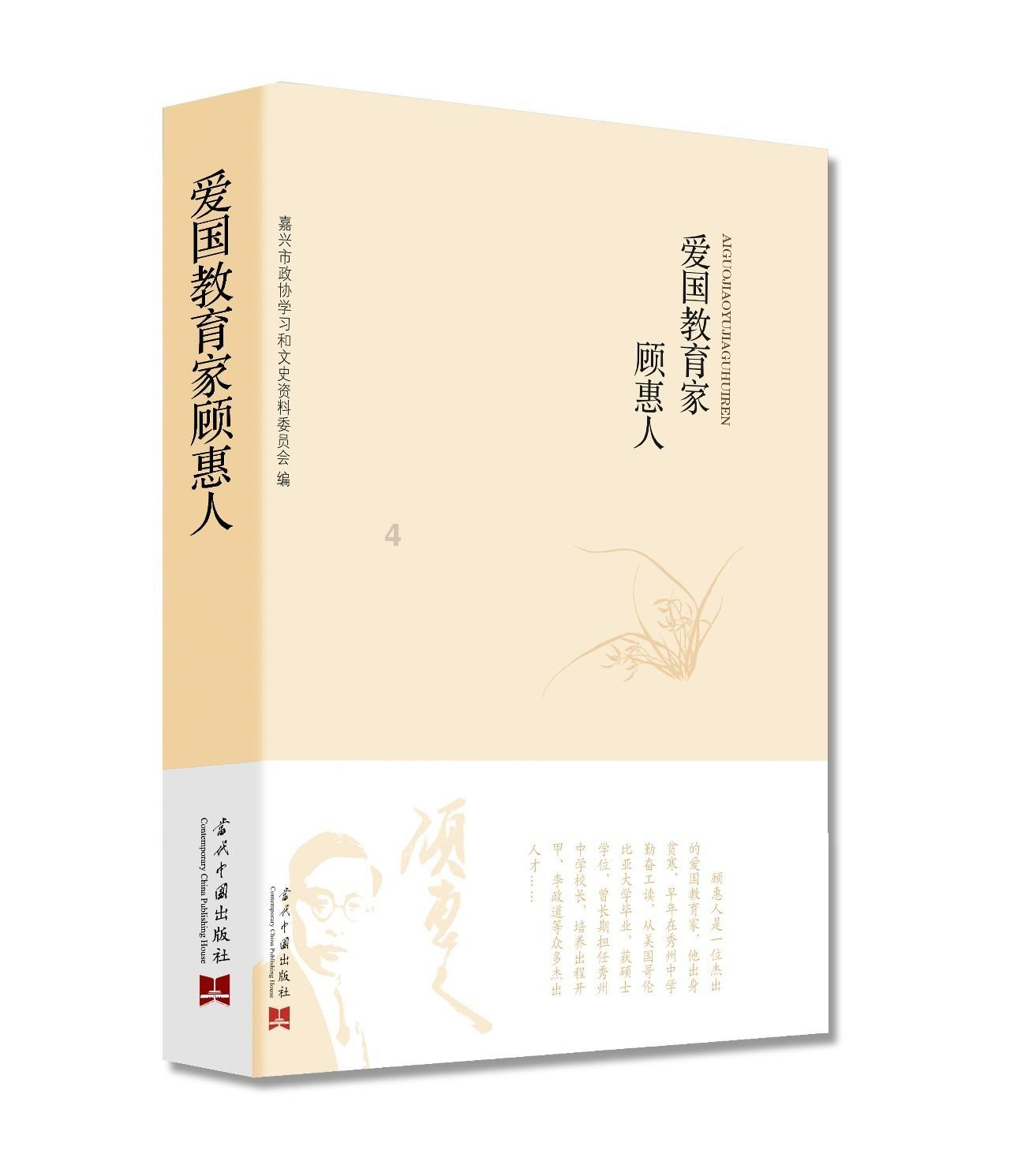 吕思清×方锦龙 中西合奏 !来日立中央空调新年音乐会看“神仙打架”
