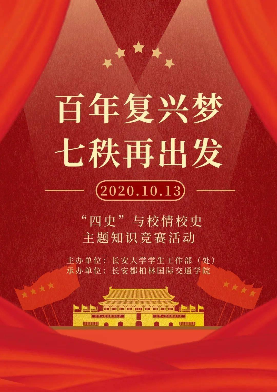 厦门医生带队在全国赛中夺冠