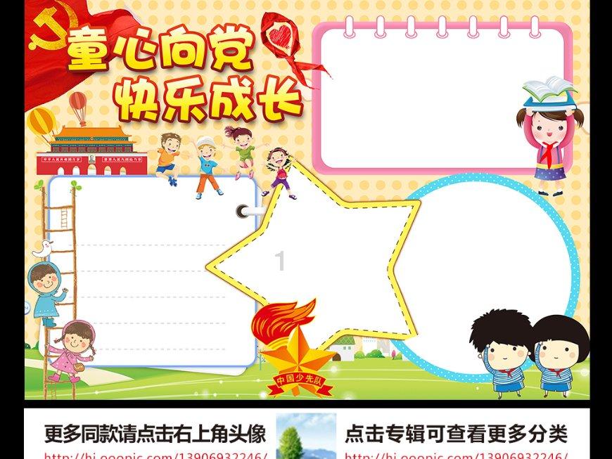 植物大战僵尸4