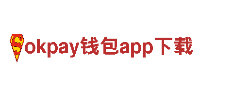 “okpay钱包app下载—清洁能源发电企业”